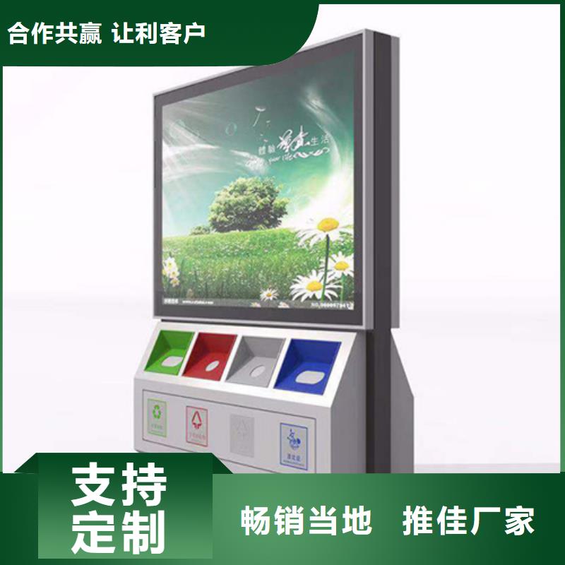 户外垃圾箱厂家
