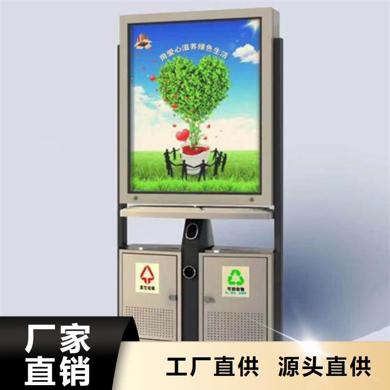 垃圾分类箱品质放心