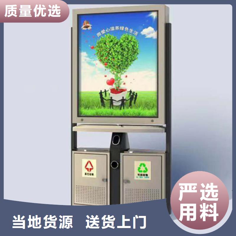 智能垃圾箱品质放心