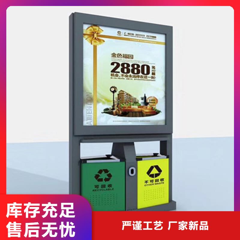 户外垃圾箱