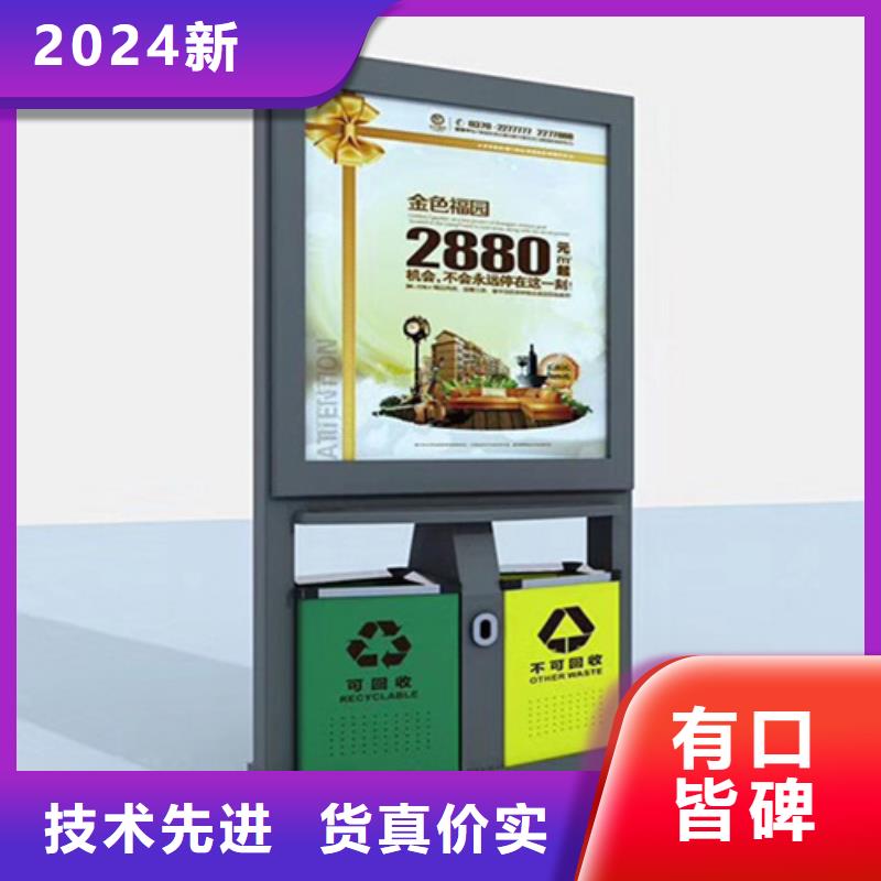 户外垃圾箱订制