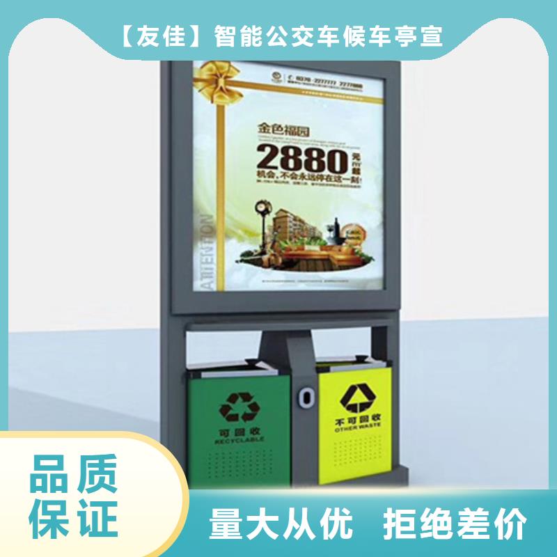 广告垃圾箱实地货源