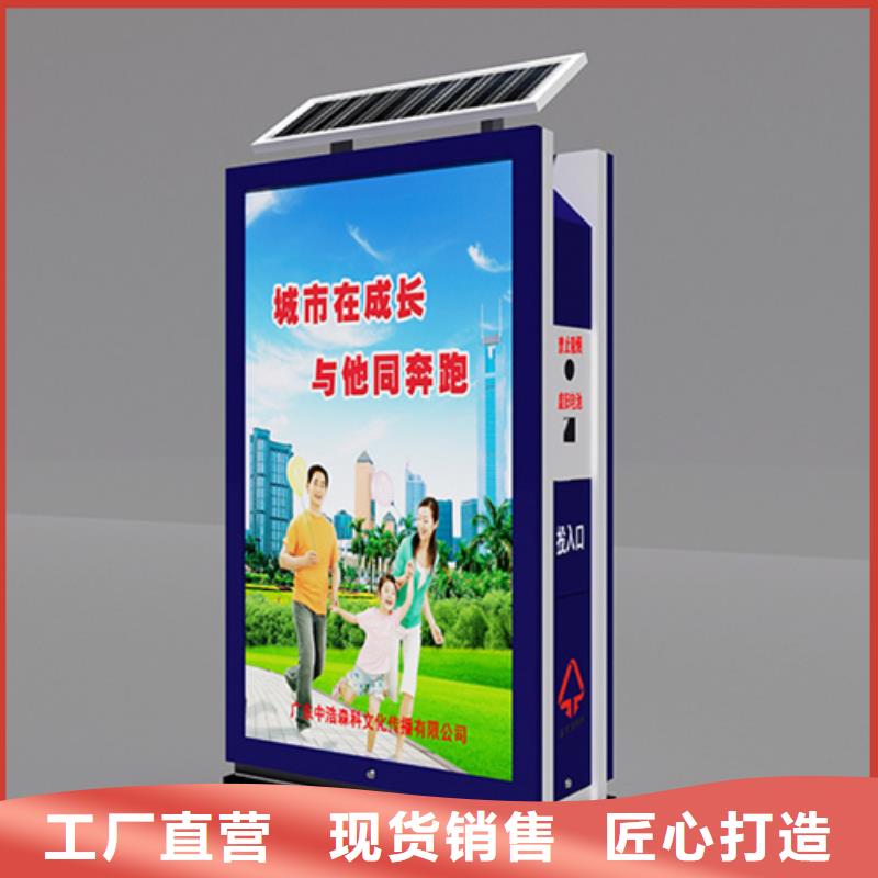 广告垃圾箱实力老厂