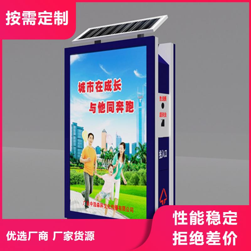 垃圾箱销售