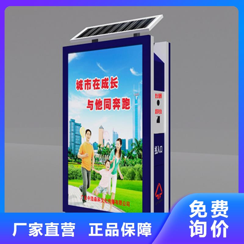 广告垃圾箱路灯箱欢迎来厂考察