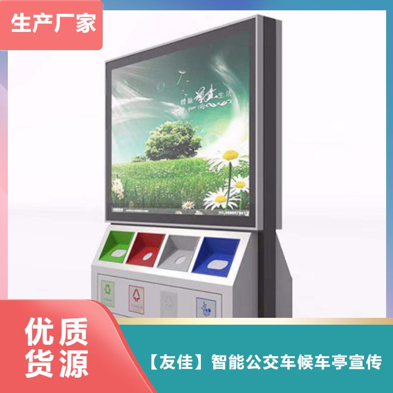 广告垃圾箱发货快