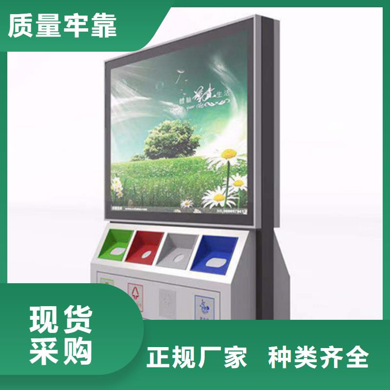 户外广告垃圾箱按需定制