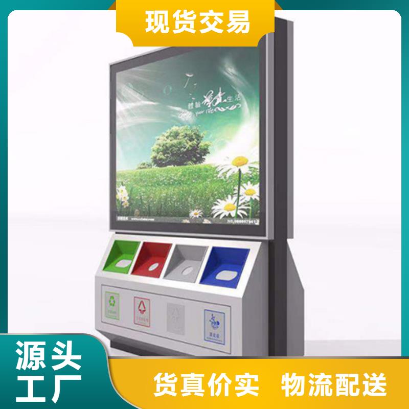户外垃圾箱厂家直供