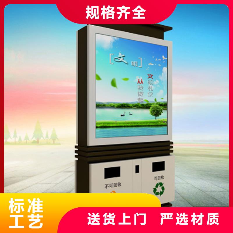 2025型号齐全#太阳能广告垃圾箱#直接报价