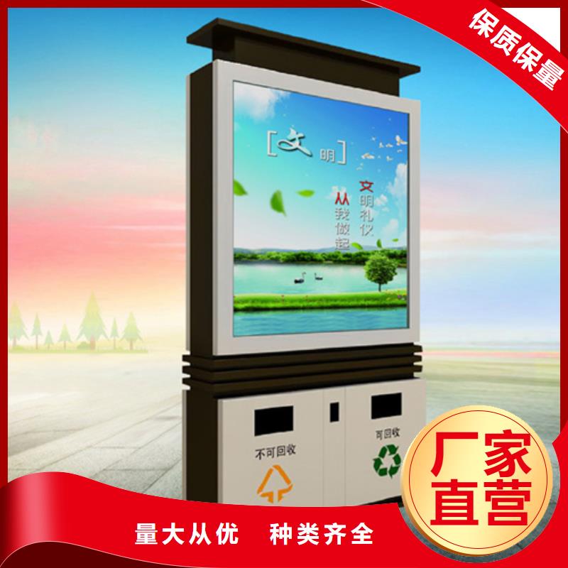 广告垃圾箱品质放心