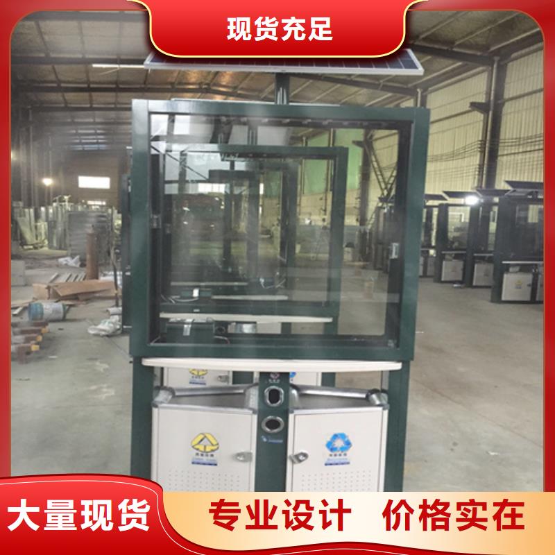 智能广告垃圾箱-专注智能广告垃圾箱十多年