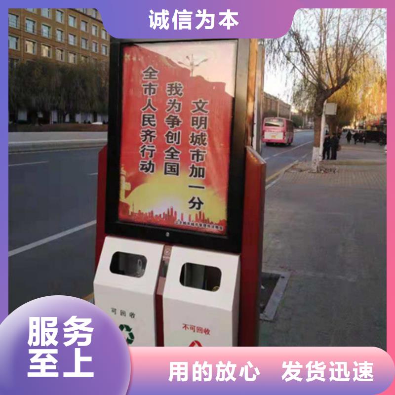【广告垃圾箱_校园宣传栏厂家品控严格】