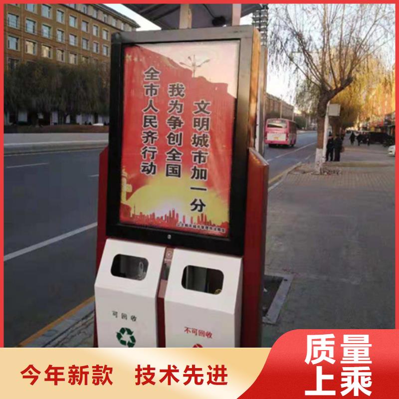 广告垃圾箱实物图
