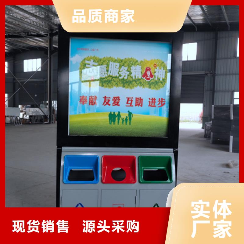 户外广告垃圾箱-超低价格
