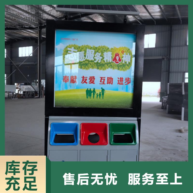 垃圾分类箱种类齐全