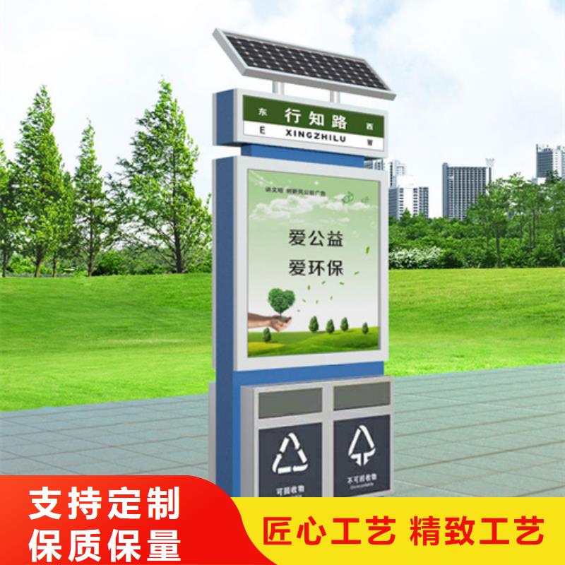 广告垃圾箱铝合金候车亭一对一为您服务
