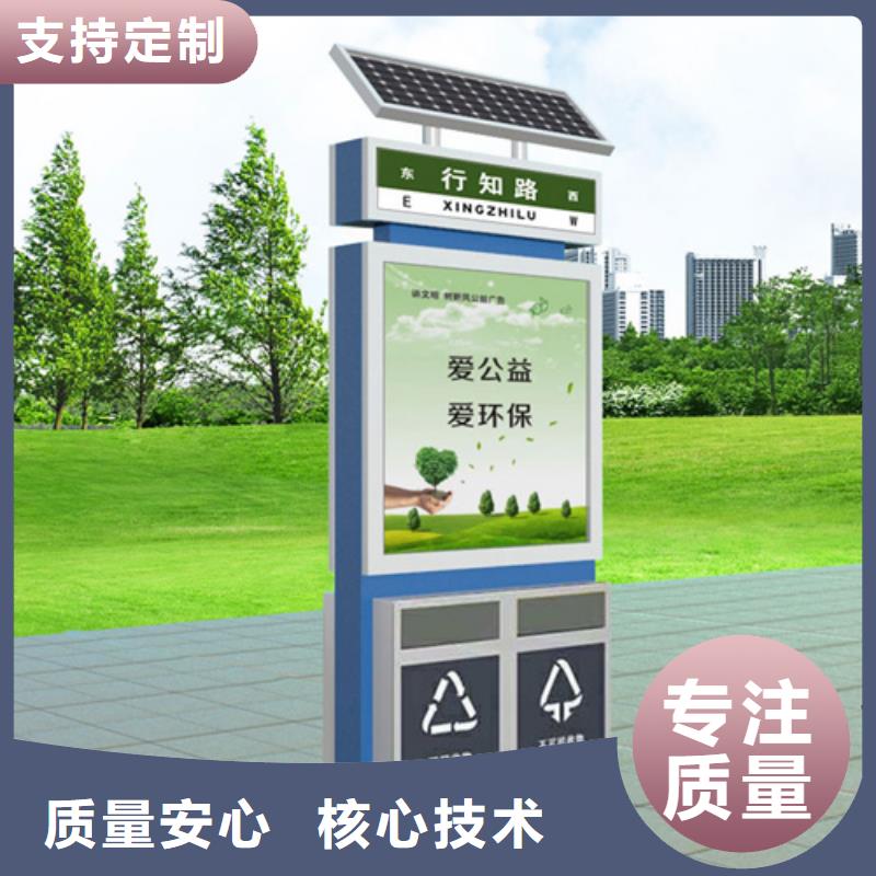 广告垃圾箱实物图