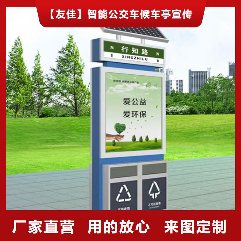 垃圾分类箱按需定制