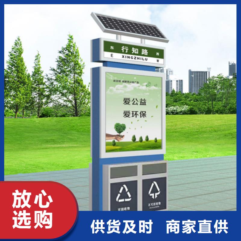 户外广告垃圾箱按需定制
