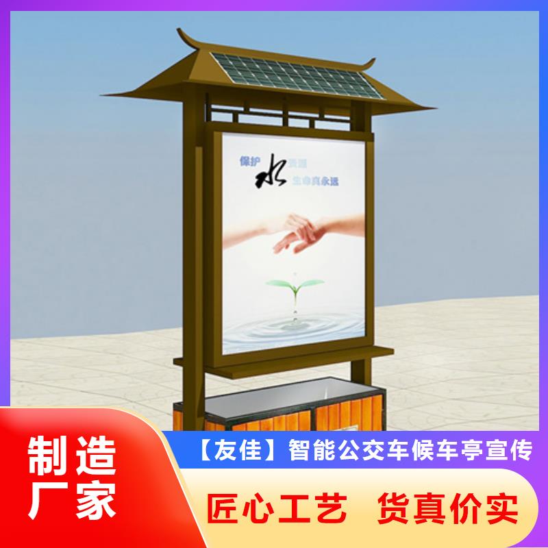 广告垃圾箱支持定制