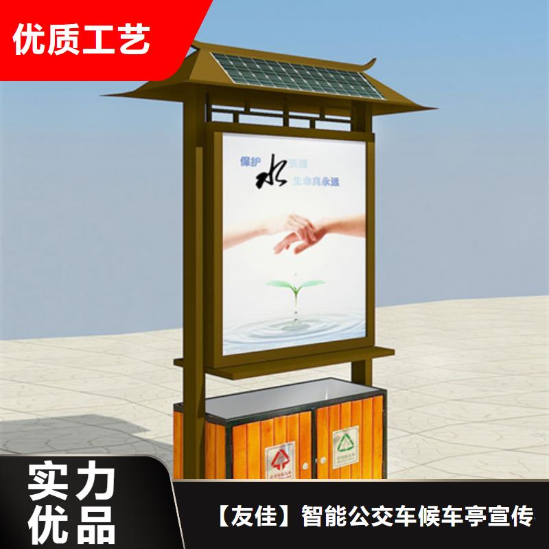 广告垃圾箱优质货源