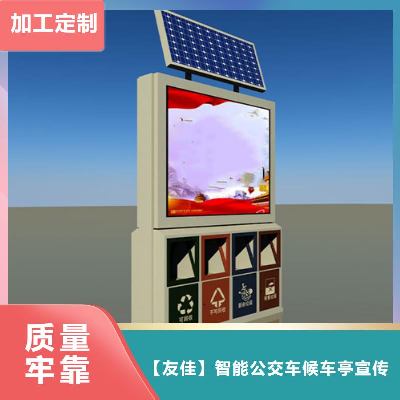 户外广告垃圾箱质量保证