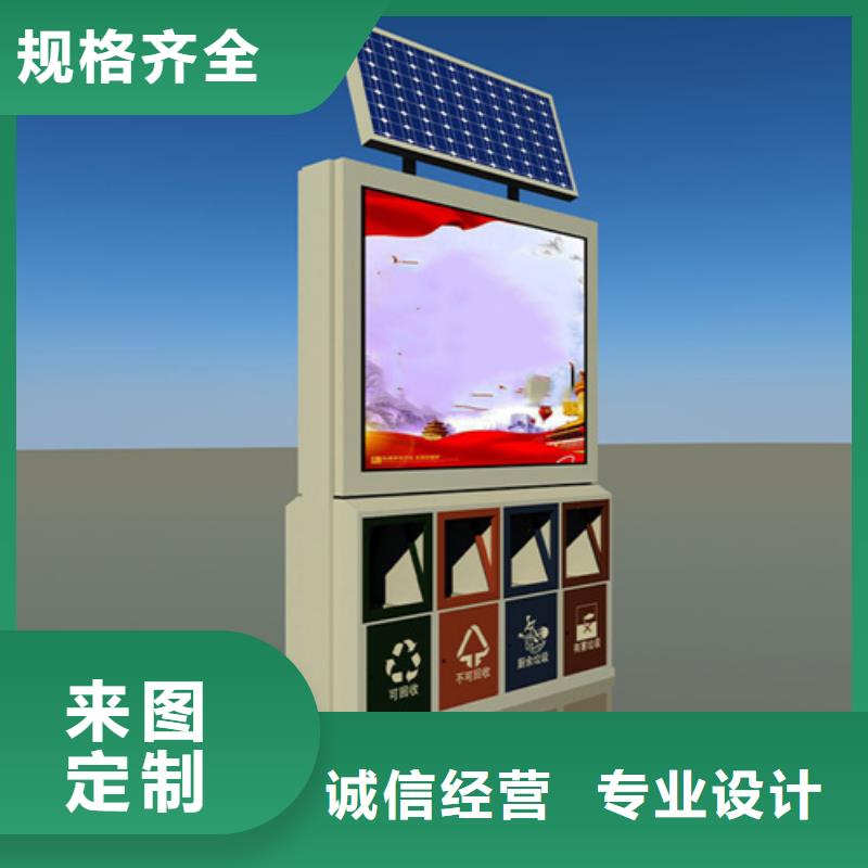 垃圾箱销售