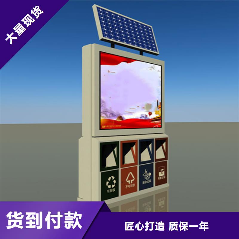 多功能广告垃圾箱品质放心