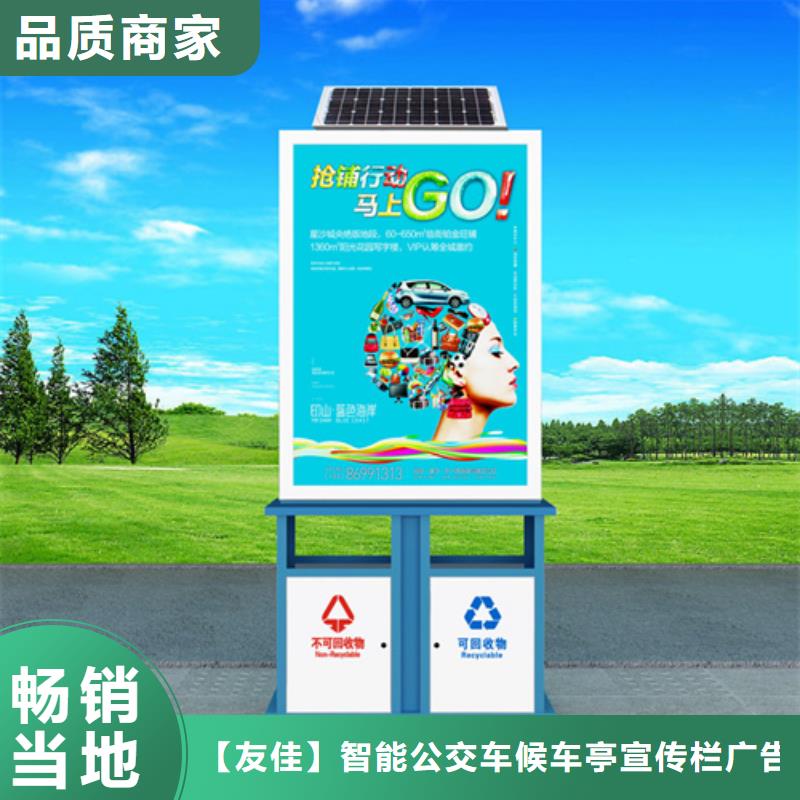 垃圾箱欢迎电询