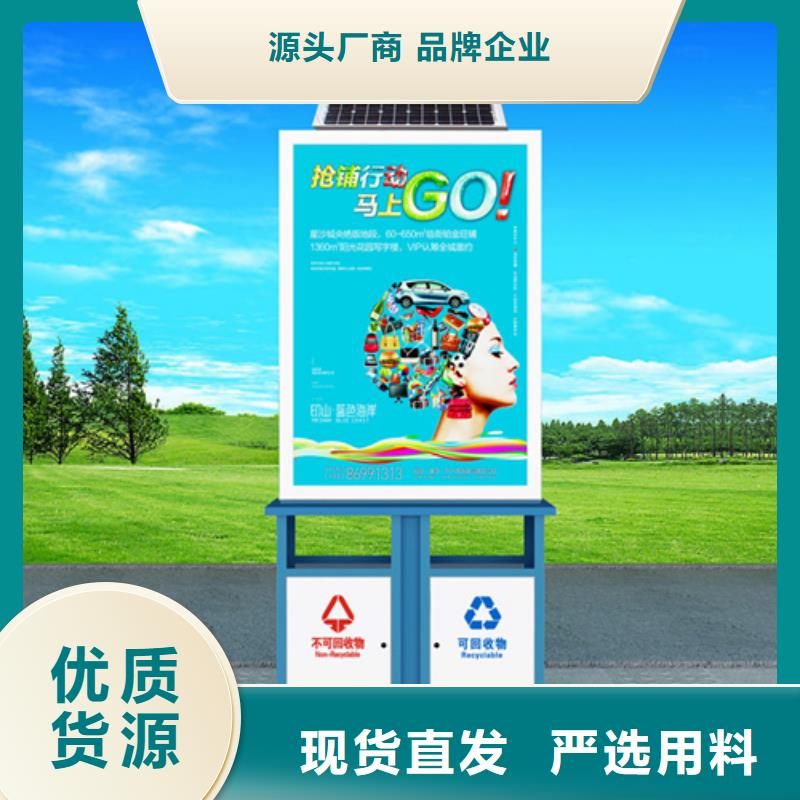 户外广告垃圾箱质量放心