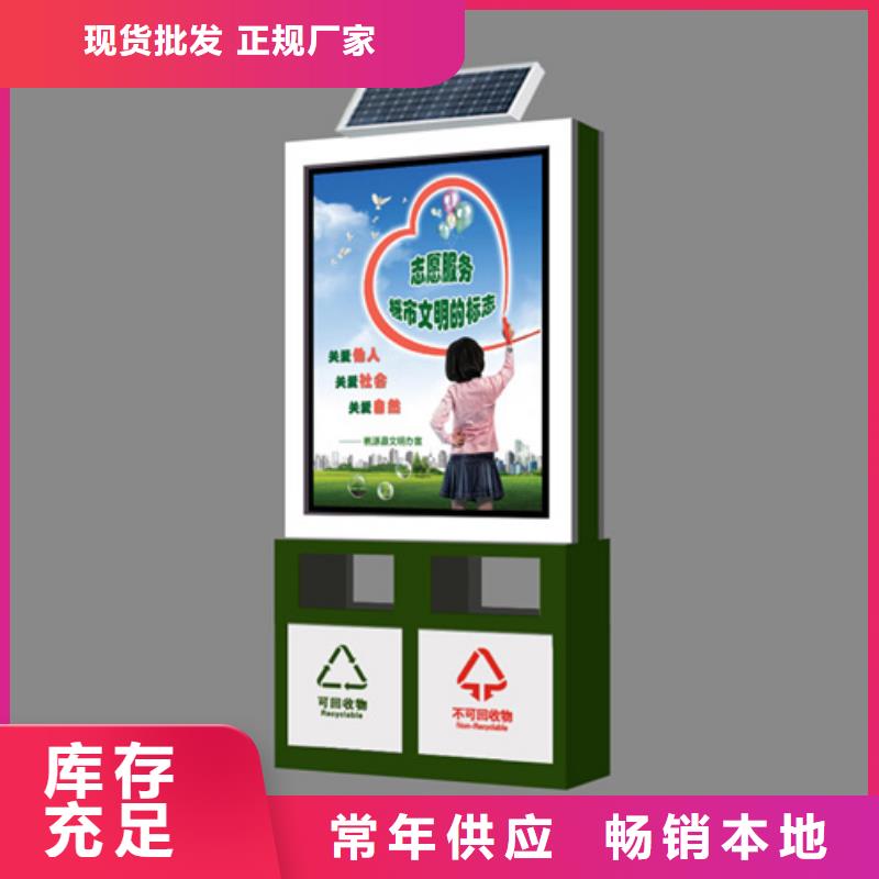 广告垃圾箱价格合理