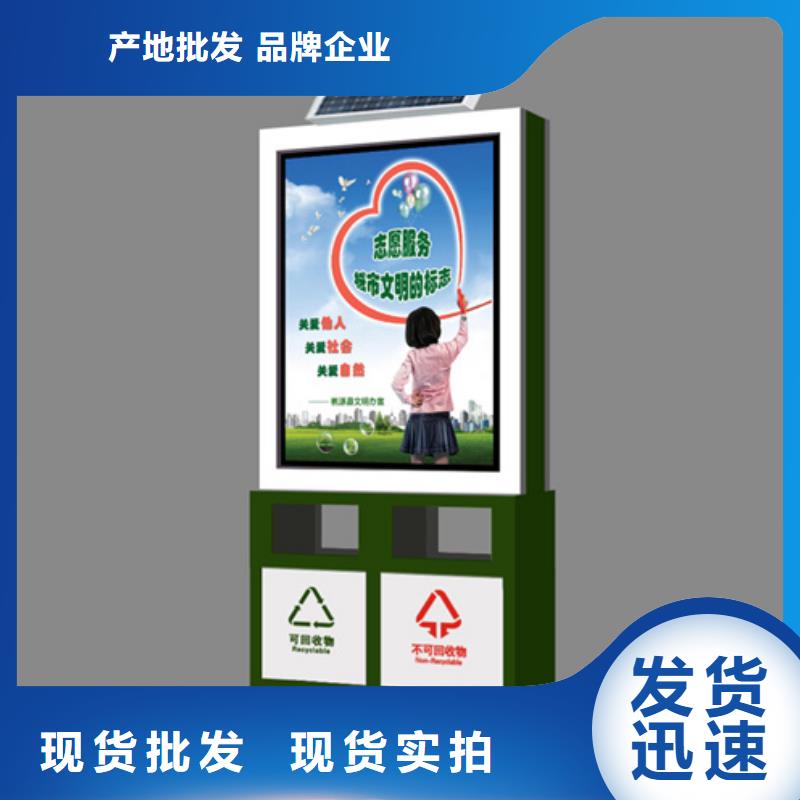 2025型号齐全#太阳能广告垃圾箱#直接报价