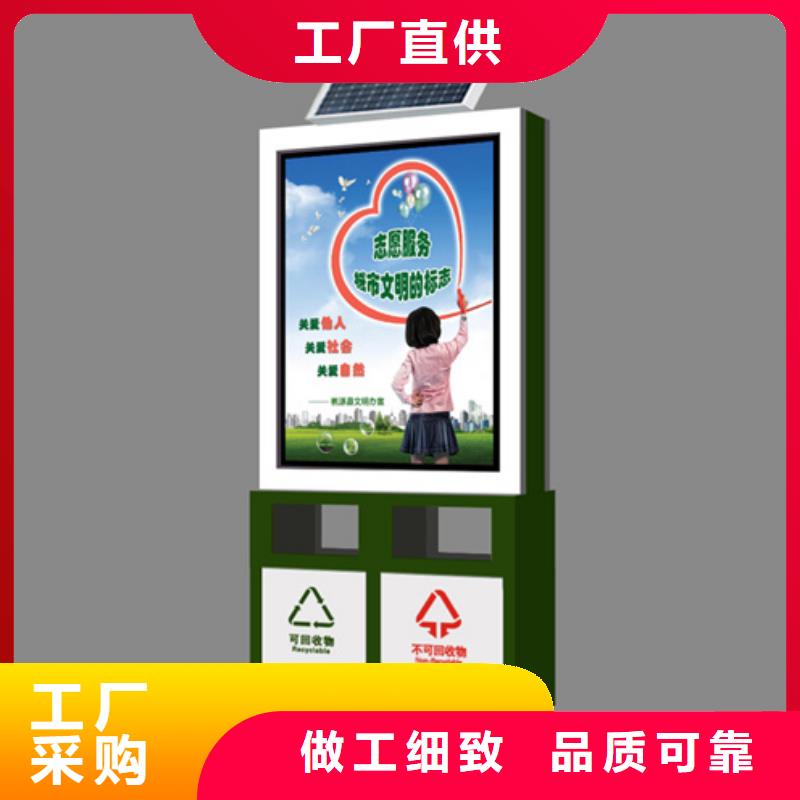 广告垃圾箱品质可靠