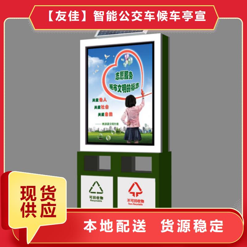 广告垃圾箱实地货源