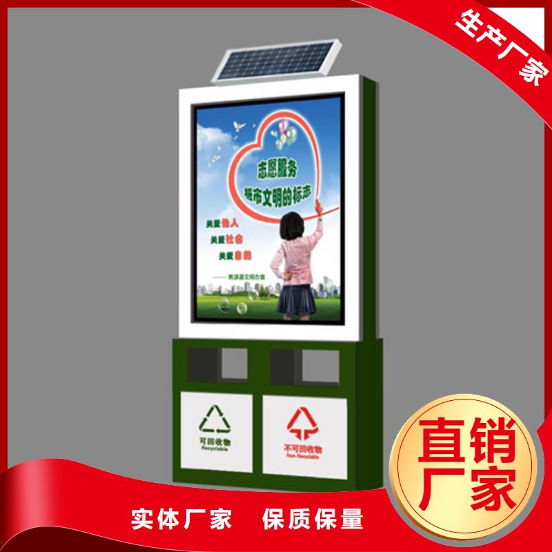 广告垃圾箱全国发货
