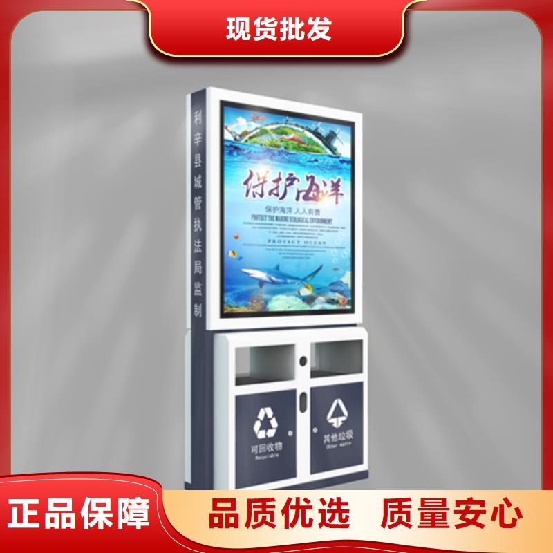 多功能广告垃圾箱终身质保