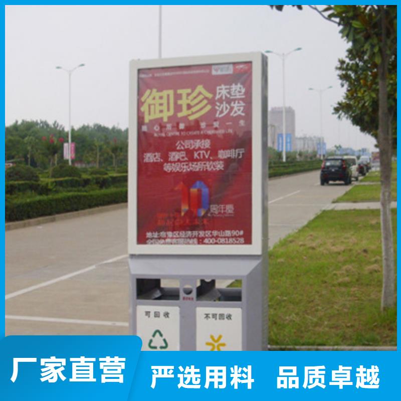 城市广告垃圾箱合格才出厂