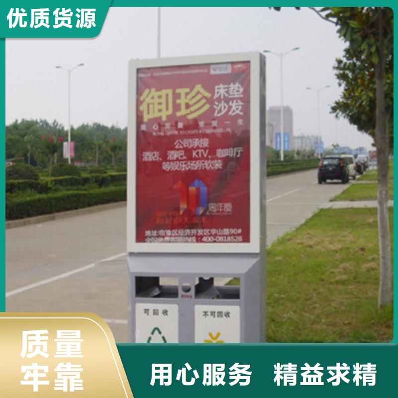 垃圾分类箱品质放心
