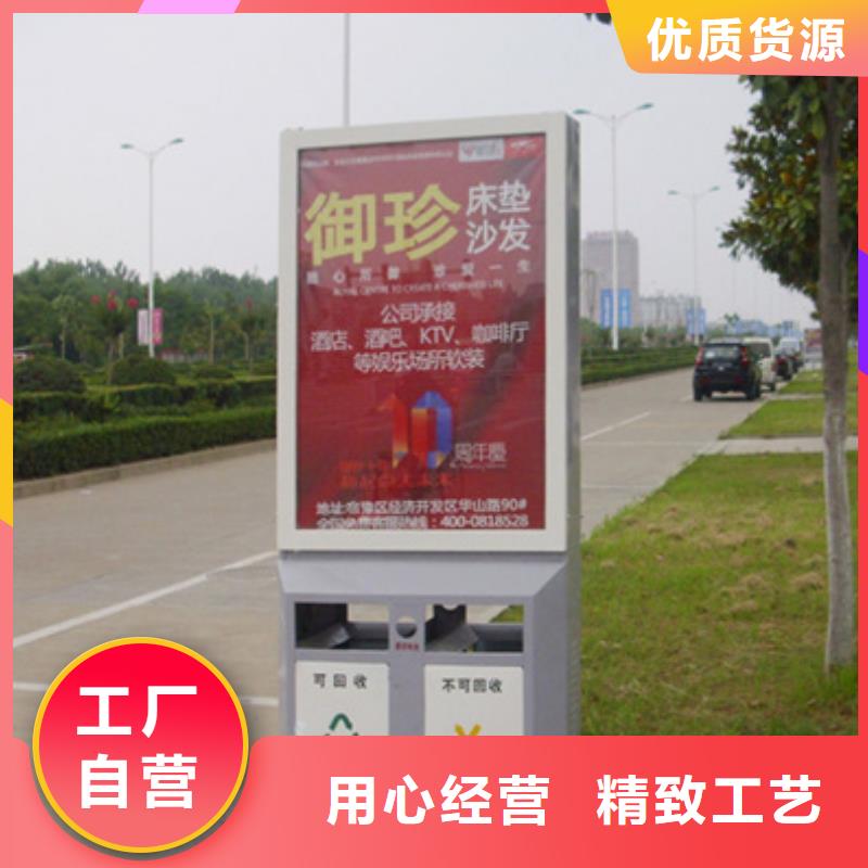 广告垃圾箱价格合理