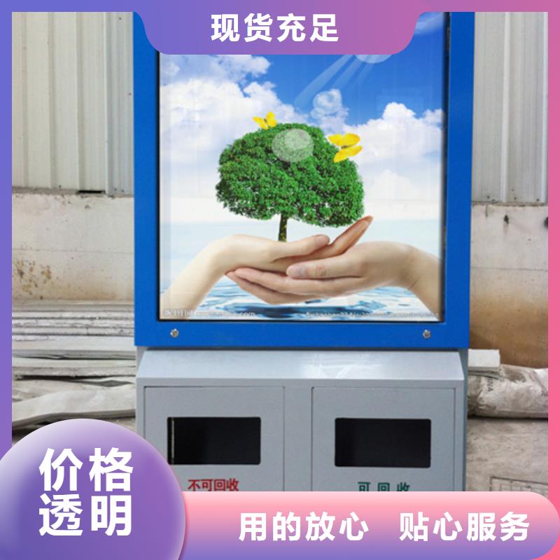 广告垃圾箱多功能