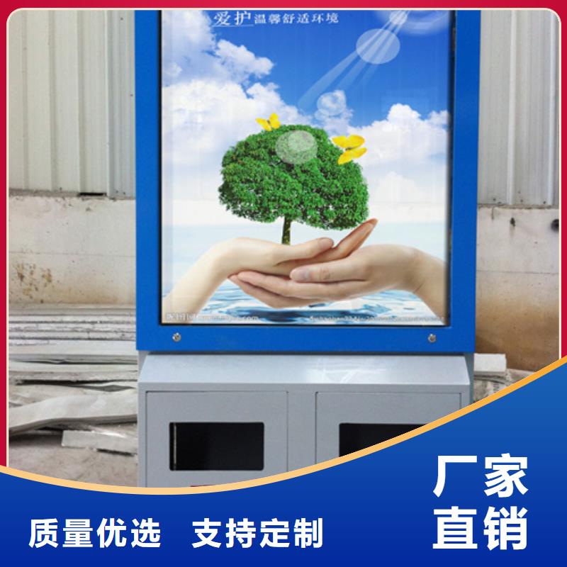 广告垃圾箱质优价廉