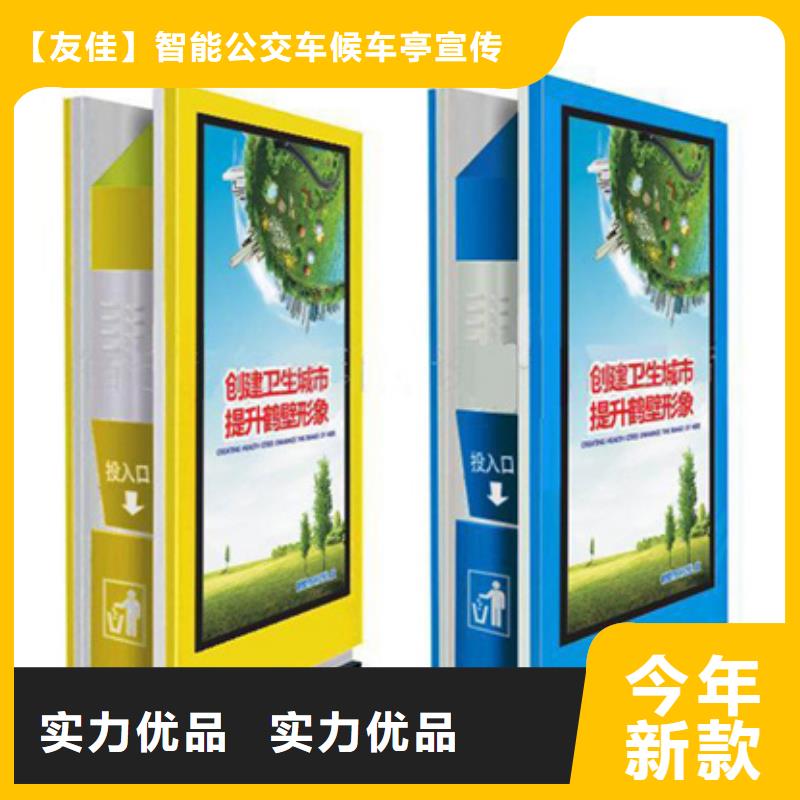 小区垃圾箱10年经验