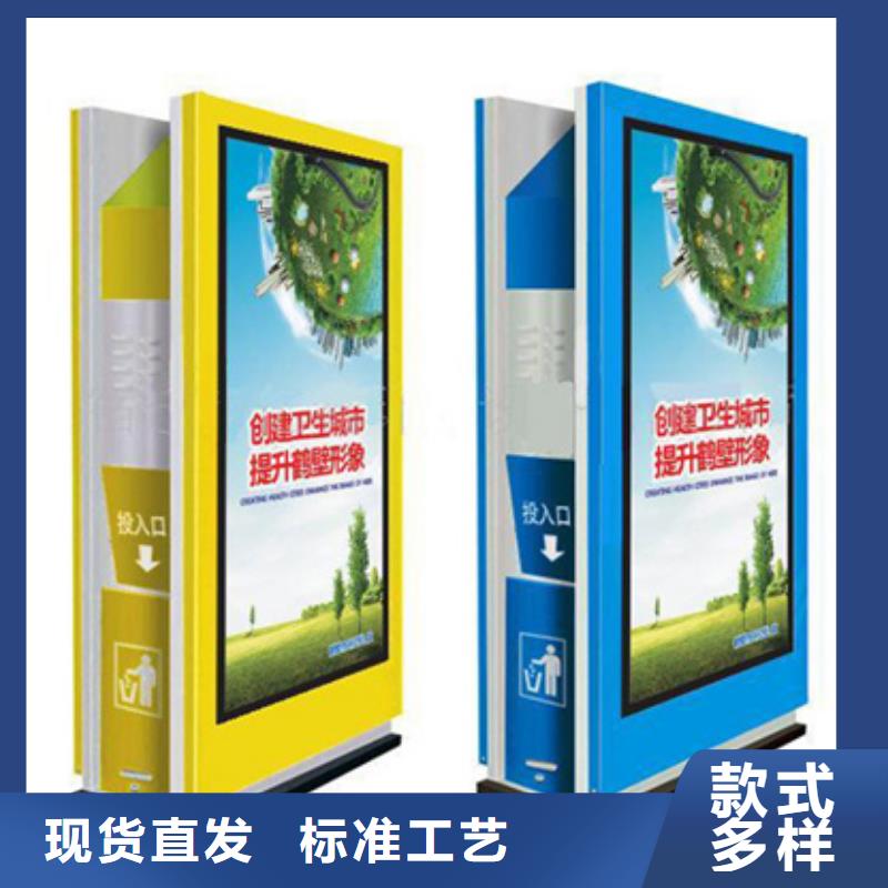 智能垃圾箱品质放心