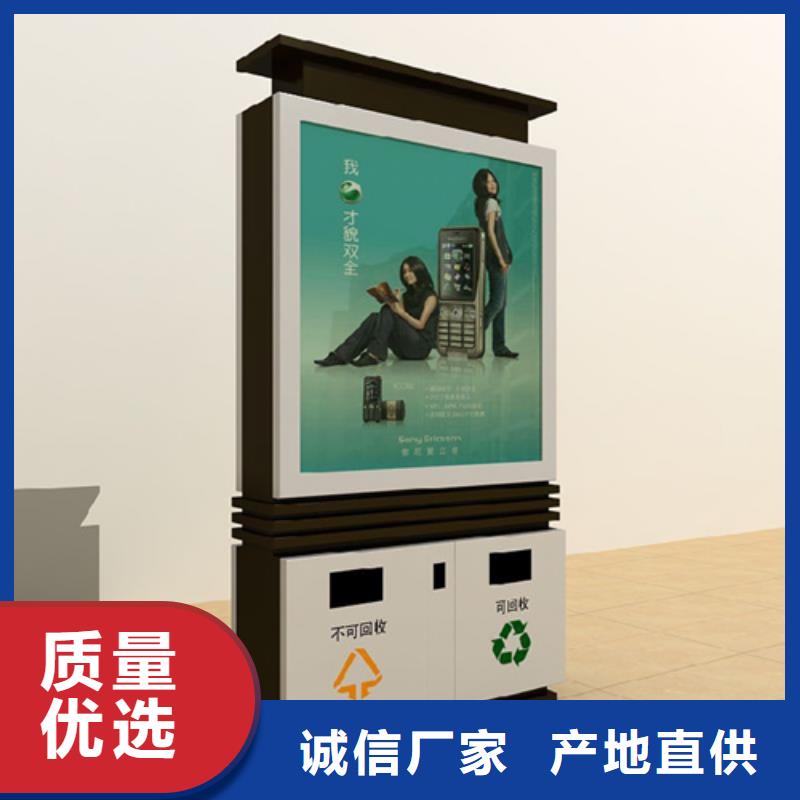 广告垃圾箱薄利多销