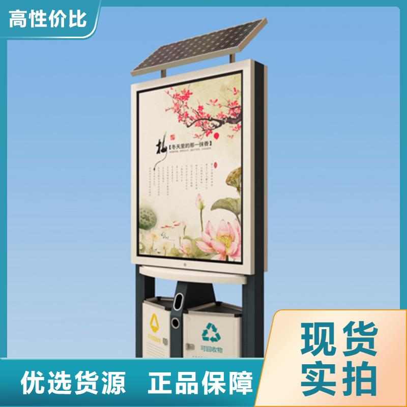 广告垃圾箱全国发货