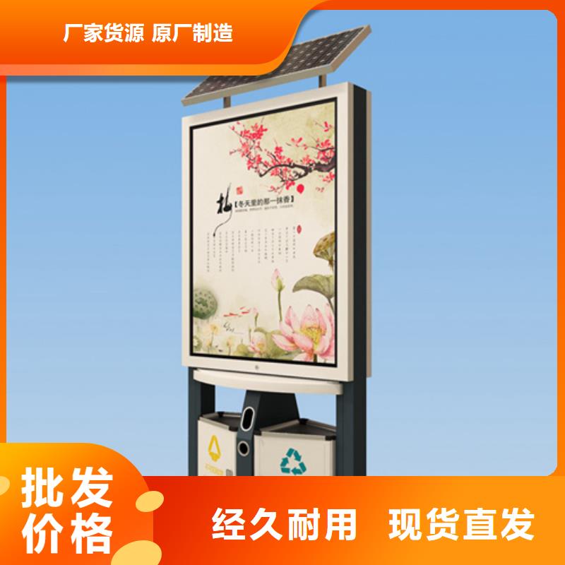 广告垃圾箱-智能垃圾桶一站式服务