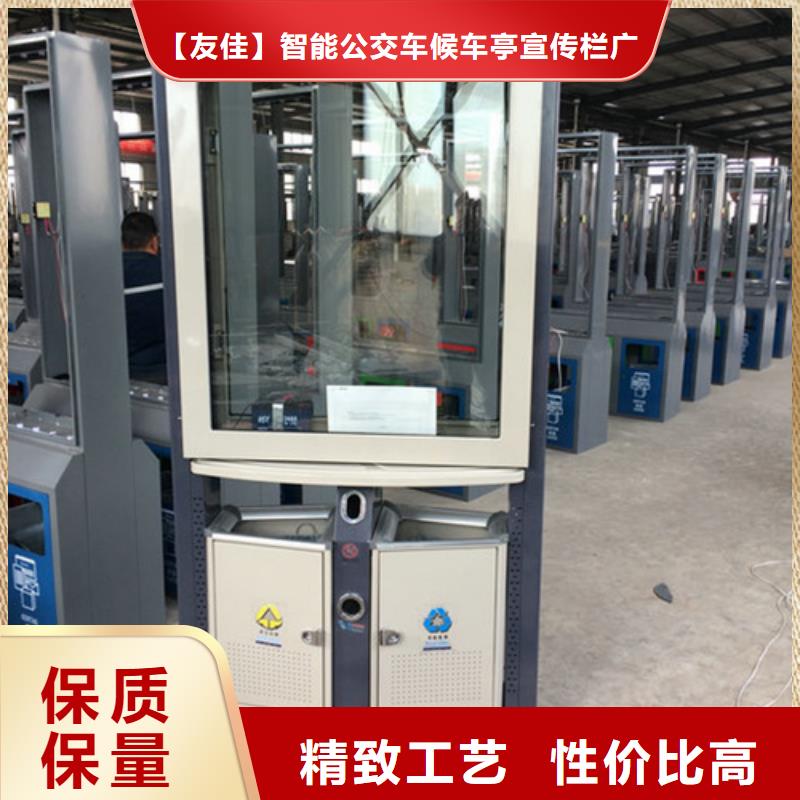 广告垃圾箱批发