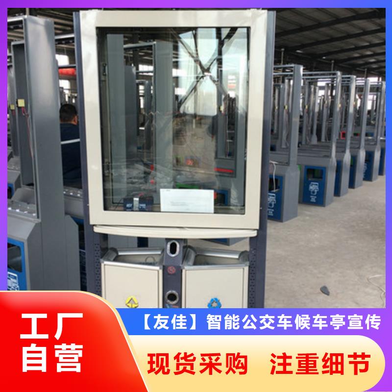 广告垃圾箱来图定制