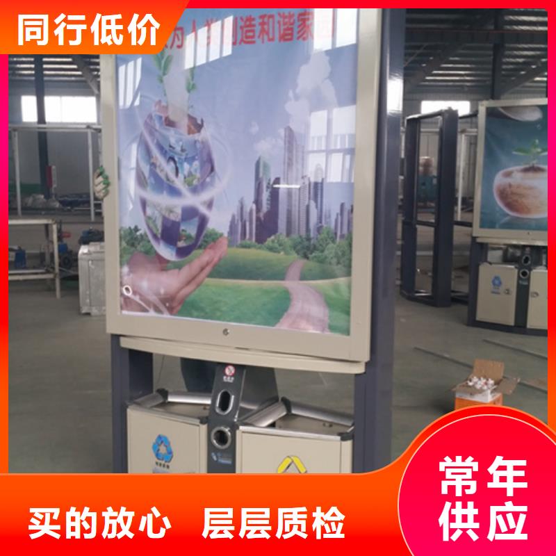 广告垃圾箱全国供应