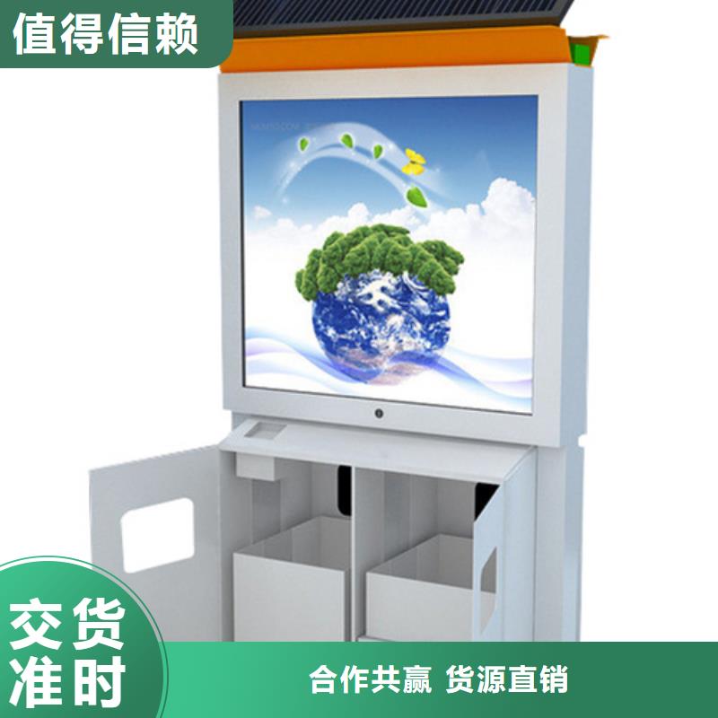 广告垃圾箱低价销售